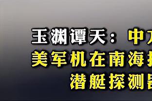 已错失2冠、联赛又惨败，30岁凯恩本赛季能实现0冠的突破吗？